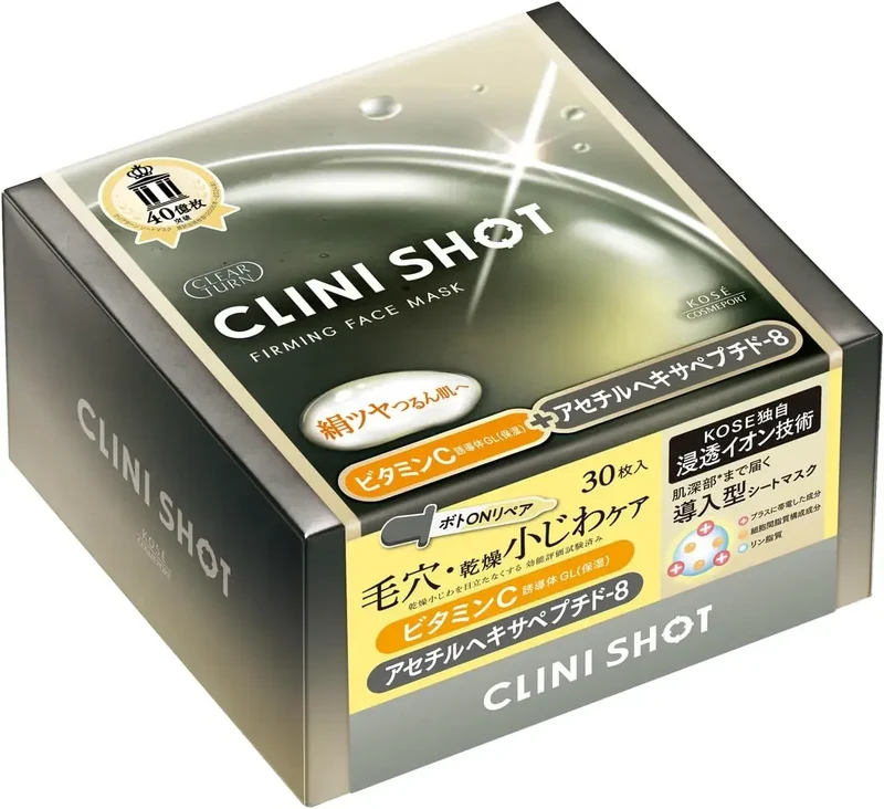 Clear Turn Clinishot Daily Firming Facial Sheet Mask, 30 Sheets