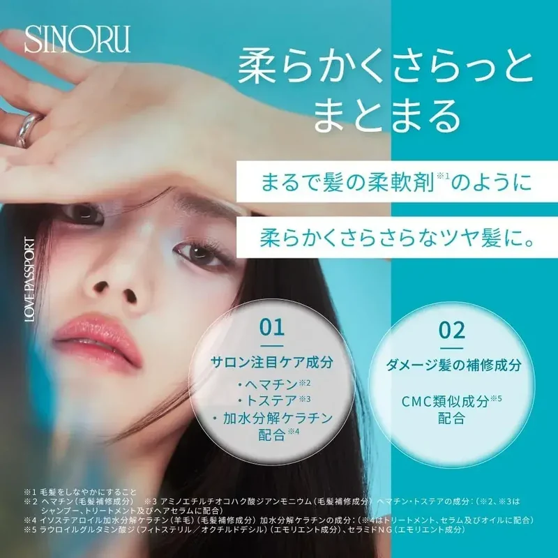 Love Passport Sinoru Hair Serum Lotion for Thinning Hair 100g