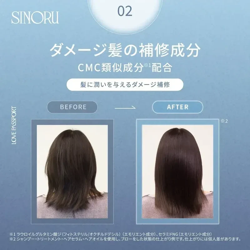 Love Passport Sinoru Hair Serum Lotion for Thinning Hair 100g