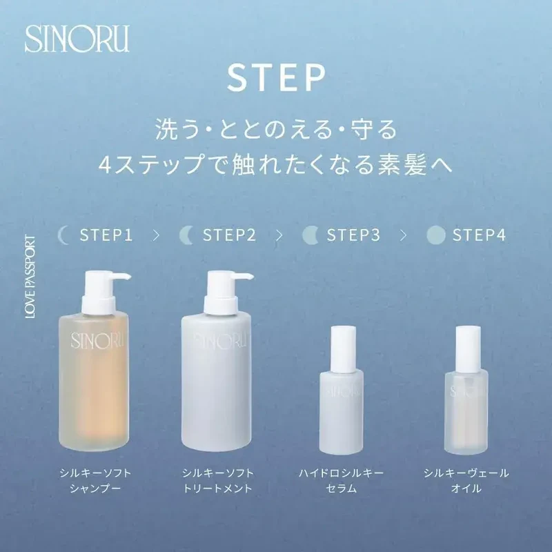 Love Passport Sinoru Hair Serum Lotion for Thinning Hair 100g