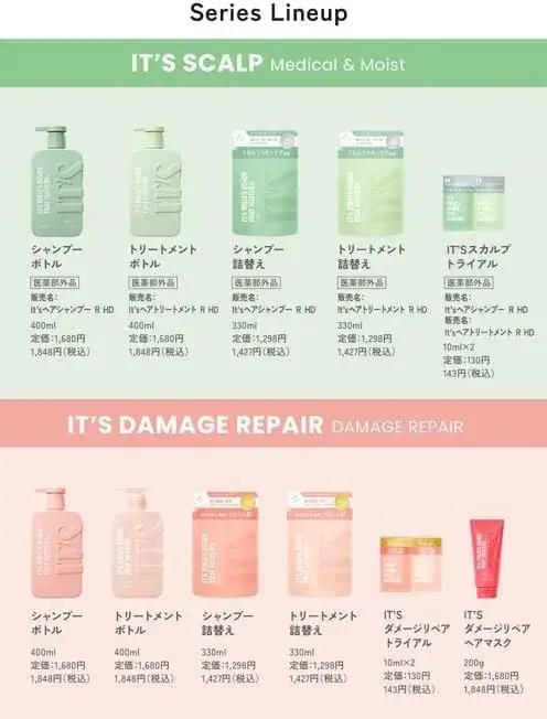 Storia Core Core Charge Serum 50ml Hair Essence Package Japan