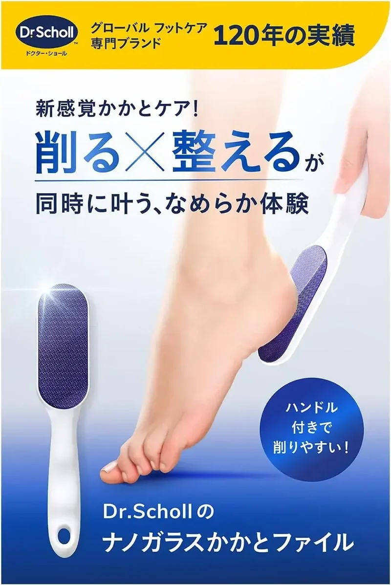 Dr. Scholl's Nano Glass Heel File, Washable Foot Care 1 Count