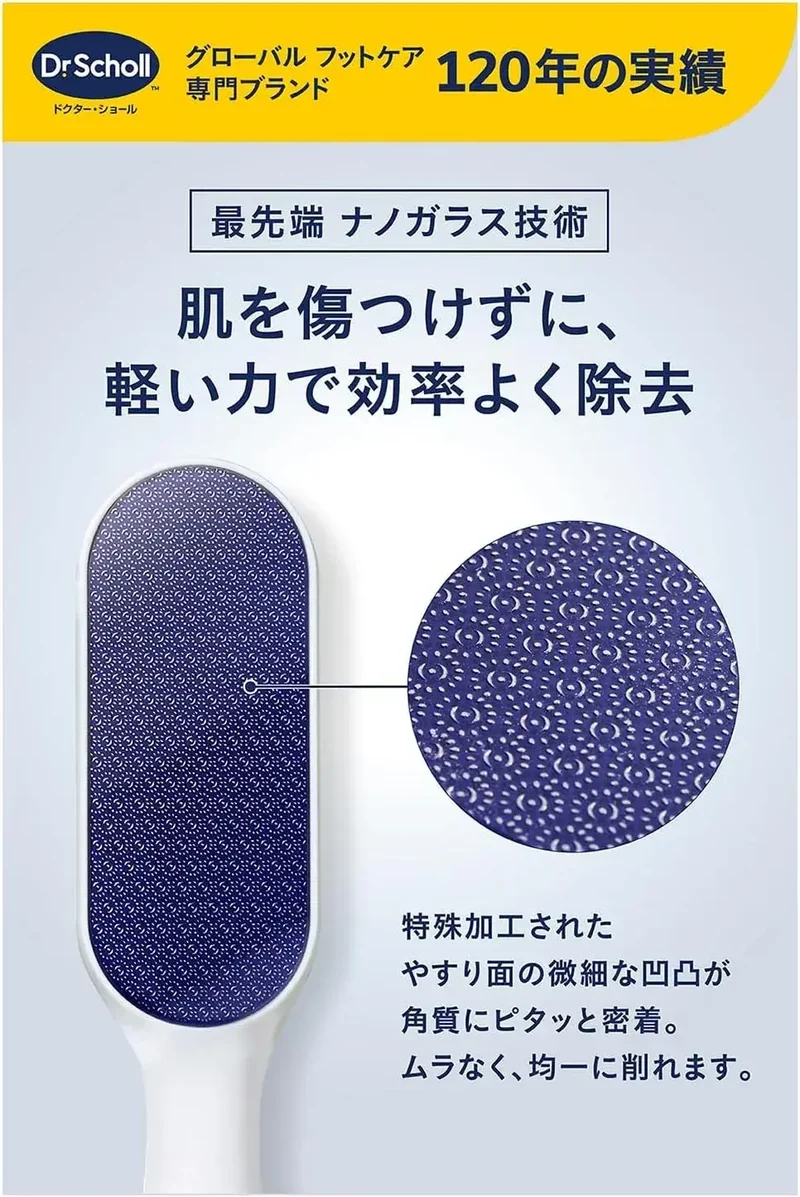 Dr. Scholl's Nano Glass Heel File, Washable Foot Care 1 Count