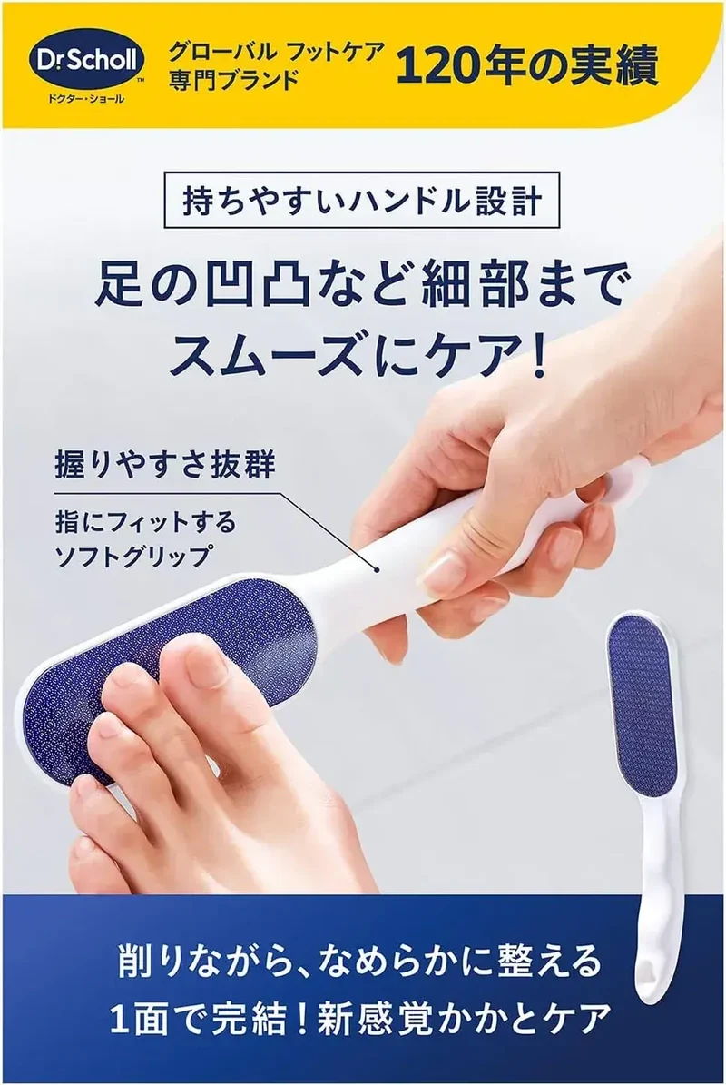 Dr. Scholl's Nano Glass Heel File, Washable Foot Care 1 Count