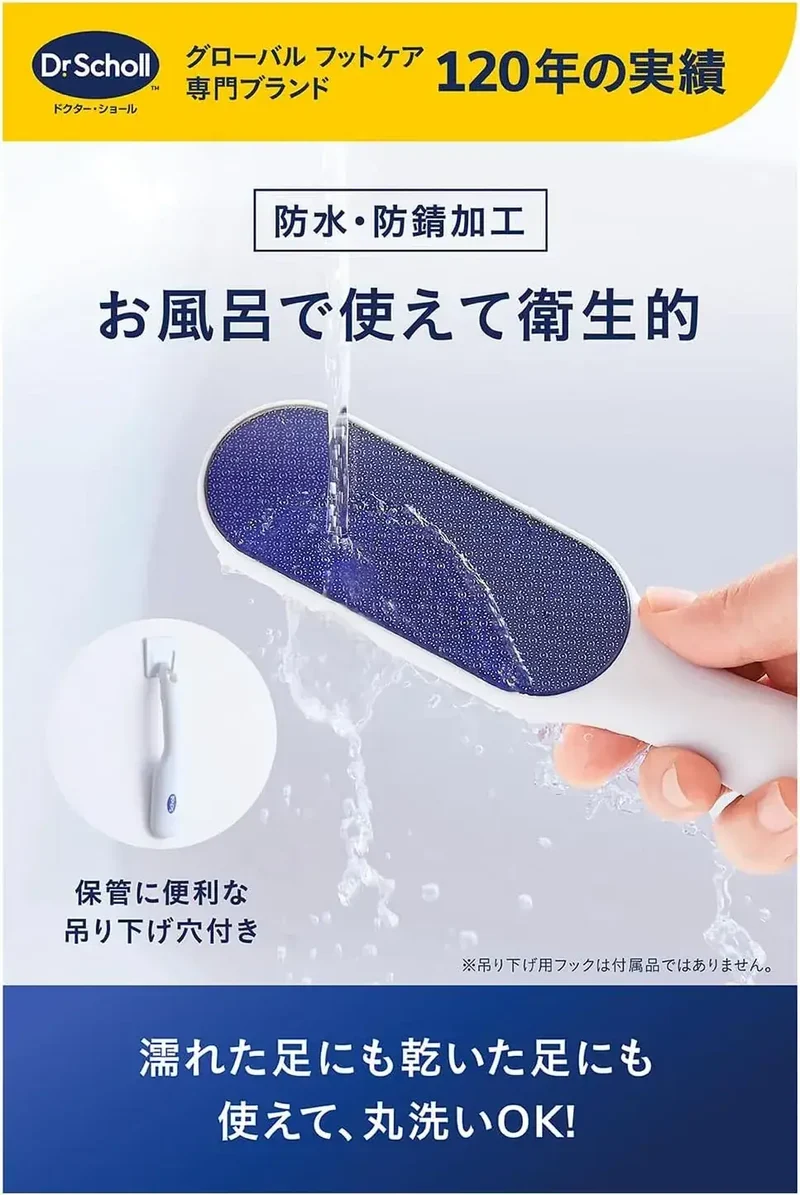Dr. Scholl's Nano Glass Heel File, Washable Foot Care 1 Count