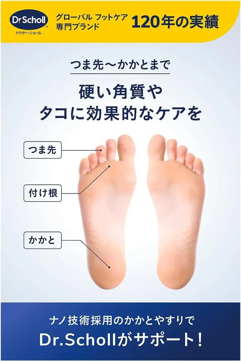 Dr. Scholl's Nano Glass Heel File, Washable Foot Care 1 Count