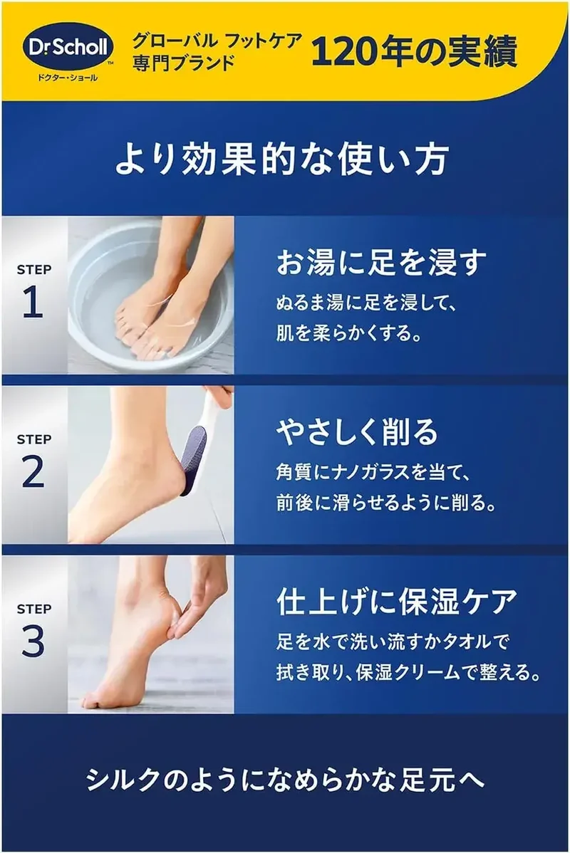 Dr. Scholl's Nano Glass Heel File, Washable Foot Care 1 Count