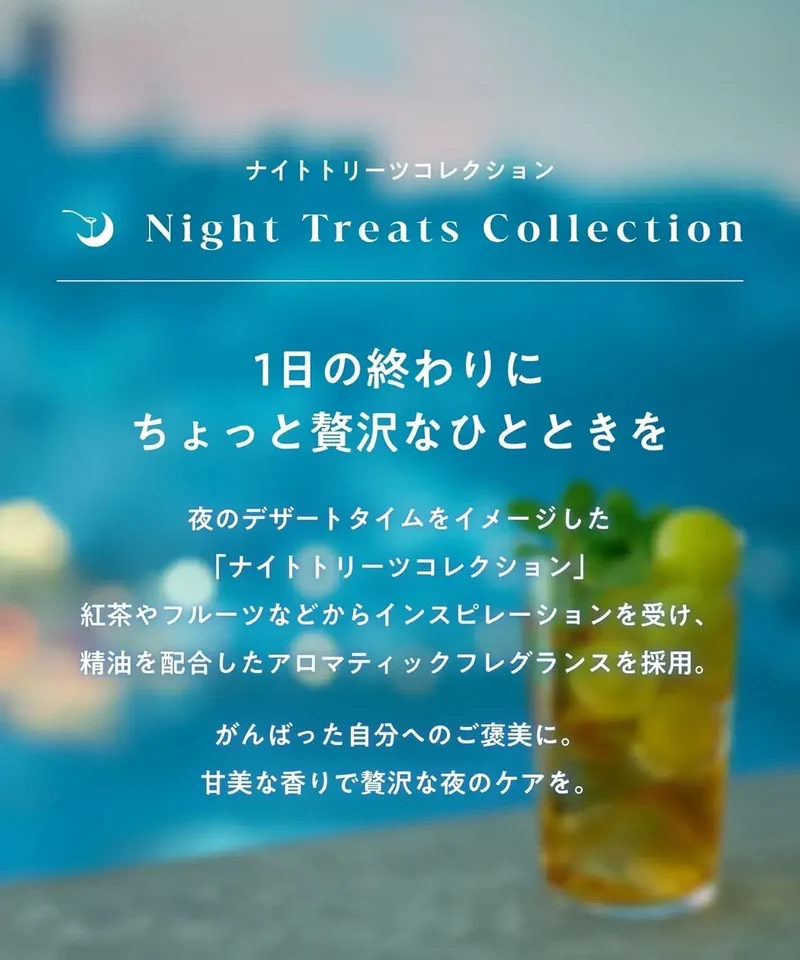 YOLU Treats Summer Body Soap 525g Relaxing Night Moisturizing Care