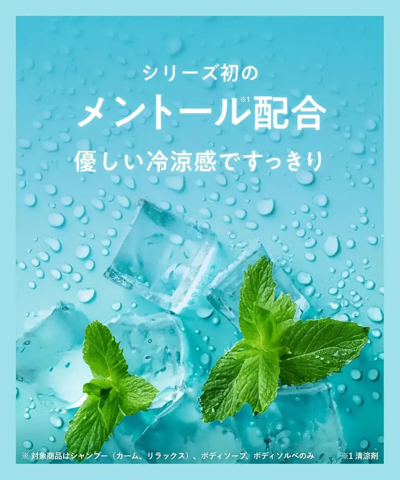 YOLU Treats Summer Body Soap 525g Relaxing Night Moisturizing Care