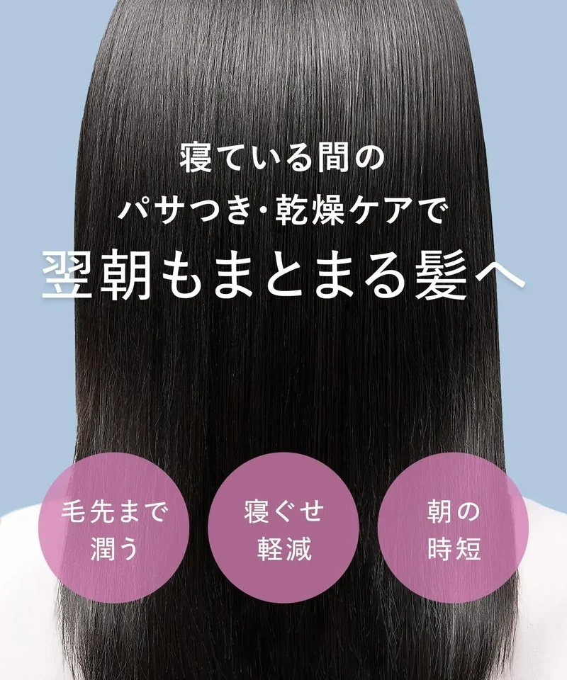 YOLU Shampoo Treatment Hair Care Routine Set by I-ne Bottles
