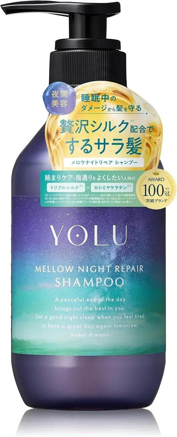 YOLU Shampoo Treatment Hair Care Routine Set by I-ne Bottles