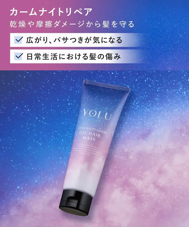 YOLU Night Repair Hair Mask Jar | Night Hair Repair Treatment