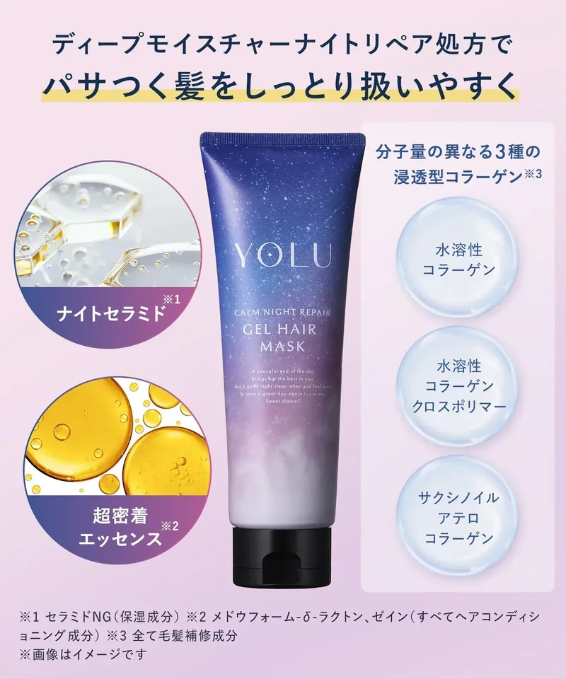 YOLU Night Repair Hair Mask Jar | Night Hair Repair Treatment