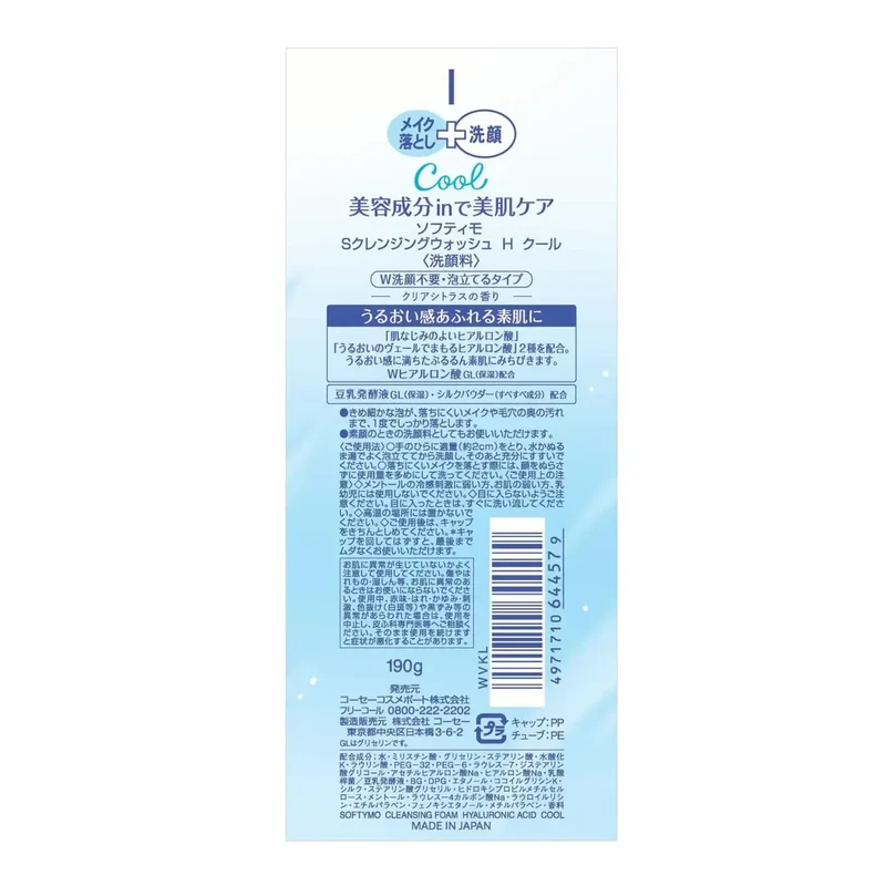 Softymo Cleansing Wash Cool Facewash Bottle for Daily Routine