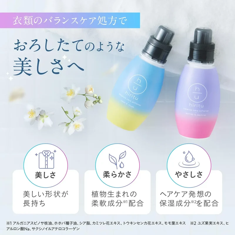 hiritu Balance Care Hair Conditioner for Everyday Hair Care Routine