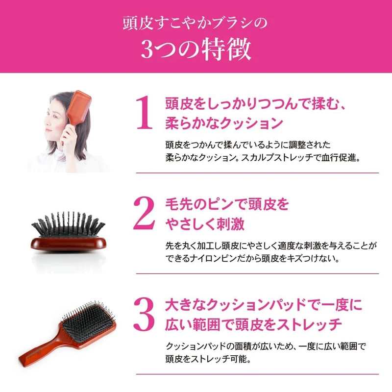 S-HEART-S Healthy Scalp Cushion Brush Brown