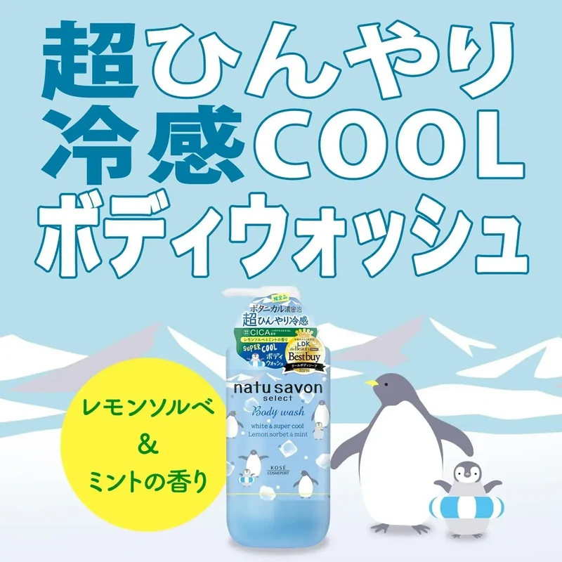 Kose Cosmeport Softymo Natu Savon Cool Body Wash Refill 360ml