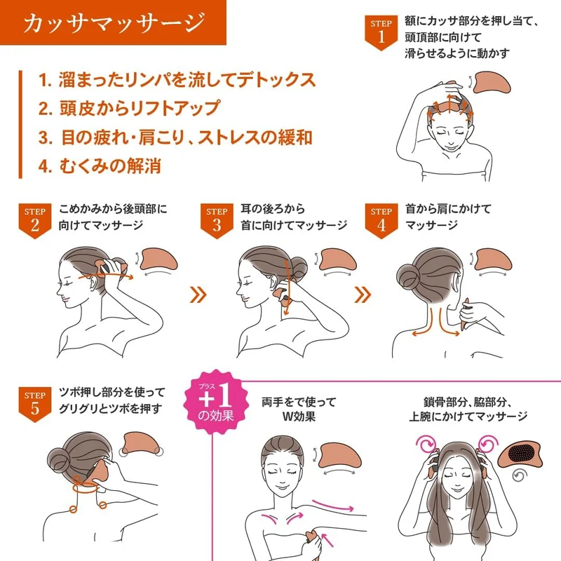 S-HEART-S Scalp Kassa Massage Brush