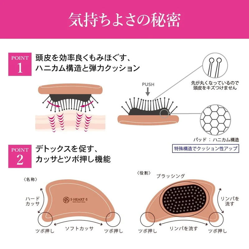 S-HEART-S Scalp Kassa Massage Brush