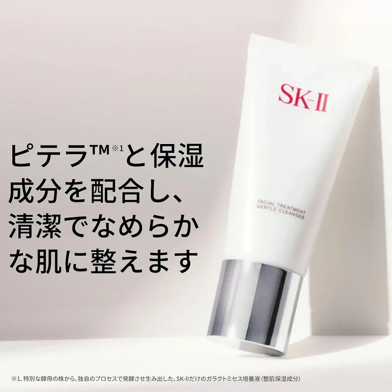 SK-II Facial Treatment Gentle Cleanser Foam with Pitera 4.23 oz