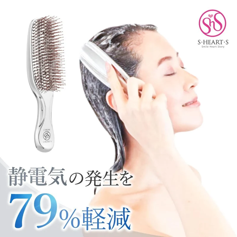 S-HEART-S Chrom Scalp Brush Silver