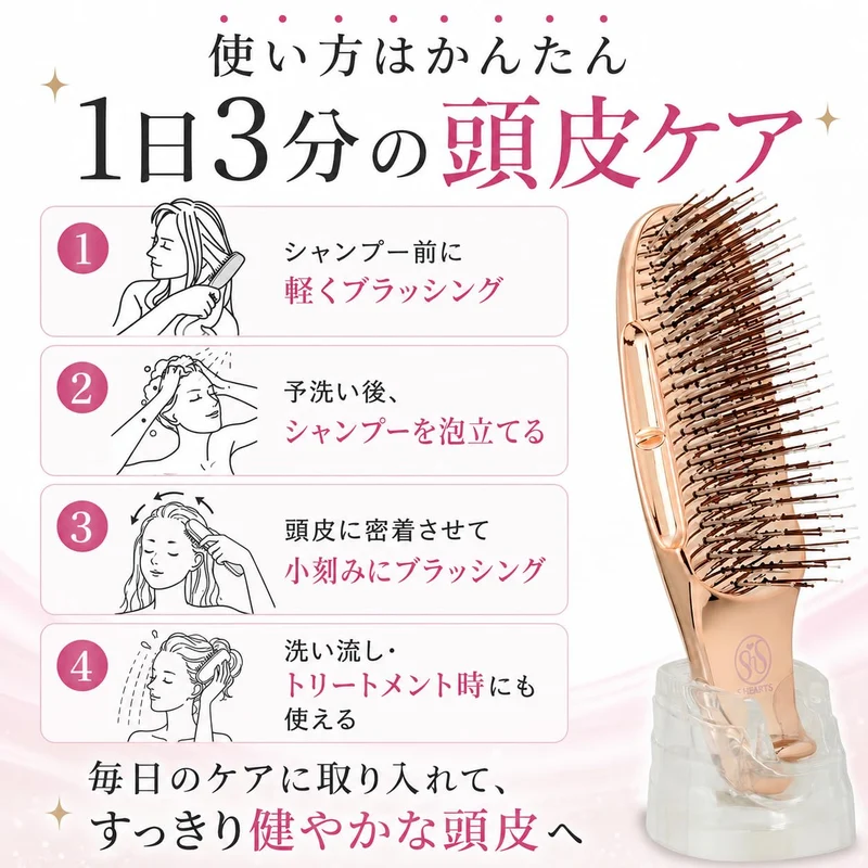 S-HEART-S World Model Short Scalp Brush Pink Gold