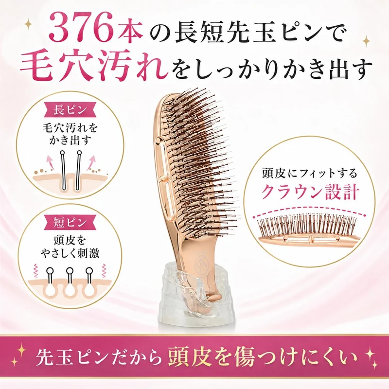 S-HEART-S World Model Short Scalp Brush Pink Gold