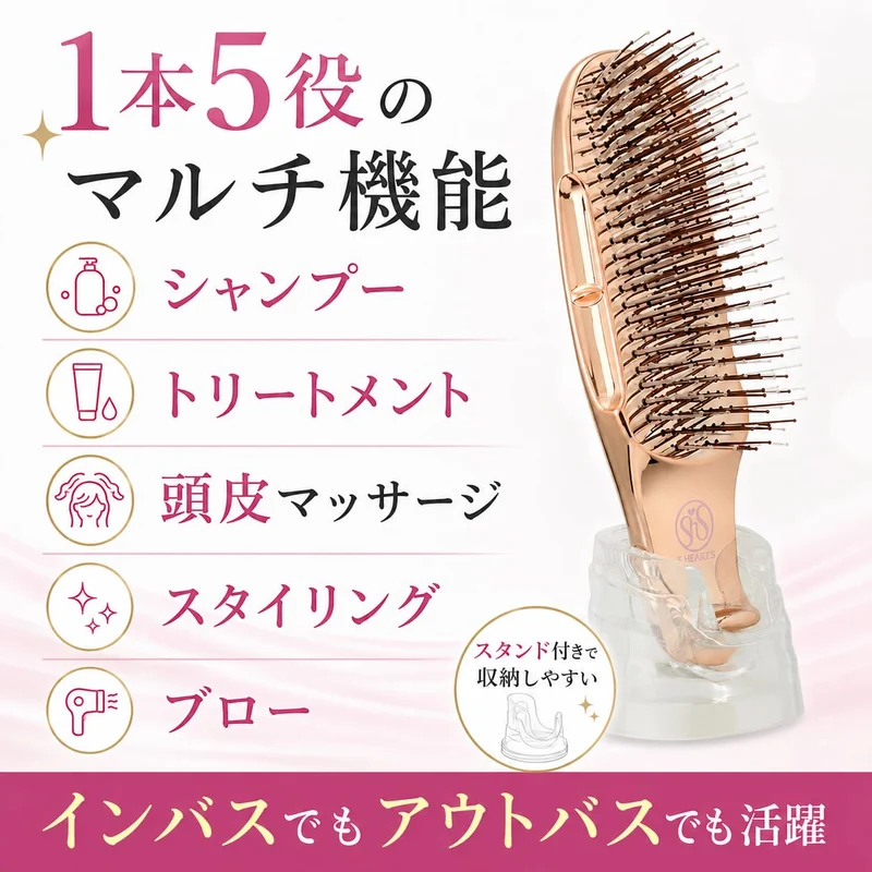 S-HEART-S World Model Short Scalp Brush Pink Gold