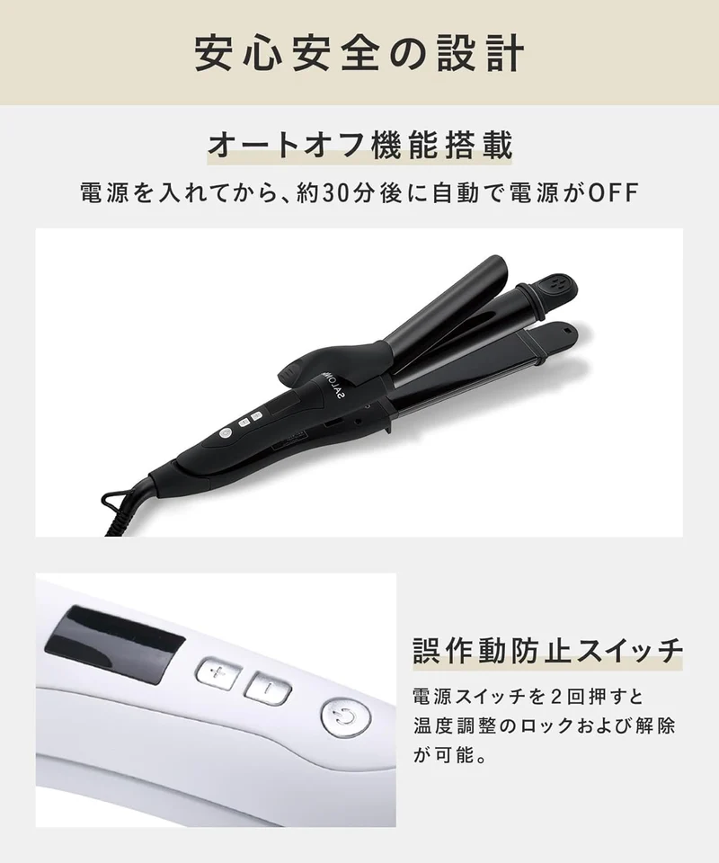 SALONIA 2-Way Straight & Curling Iron 32mm Silver White SL-002AW AC100-240V