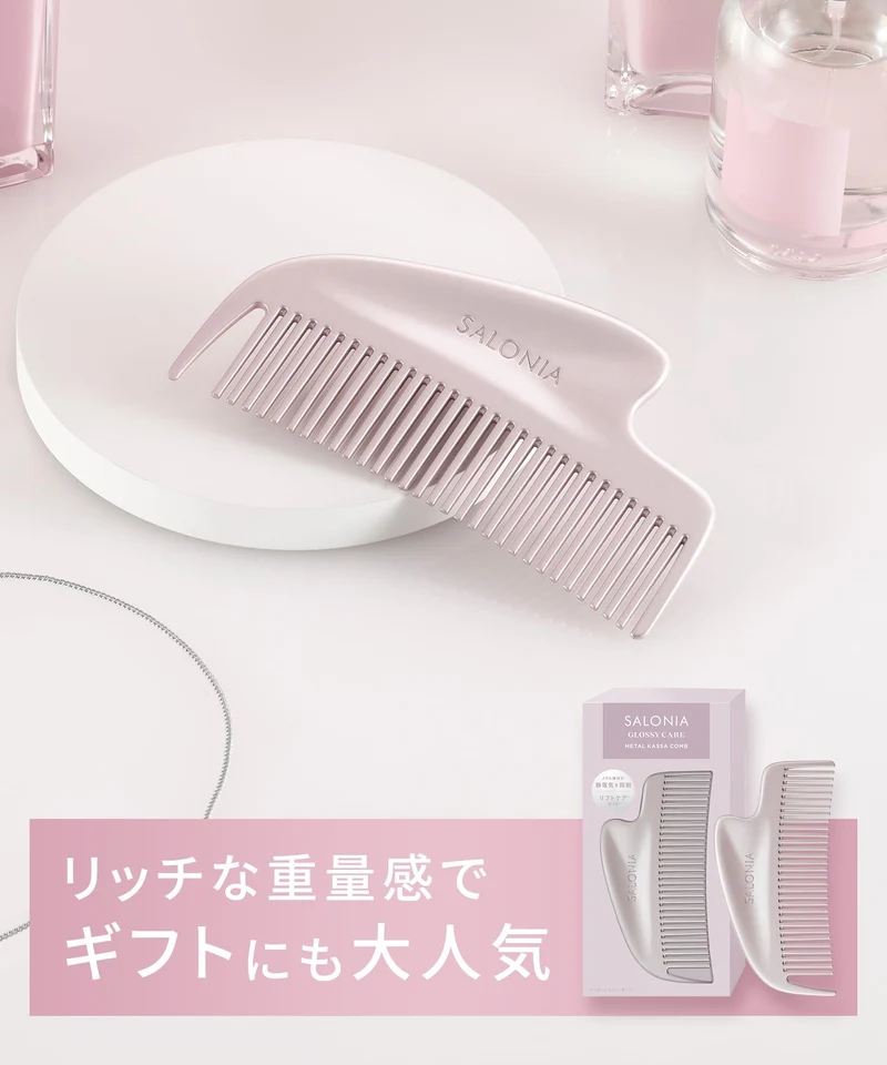 SALONIA Glossy Care Metal Kassa Comb Silver SALONIA-METAL-KASSA-COMB