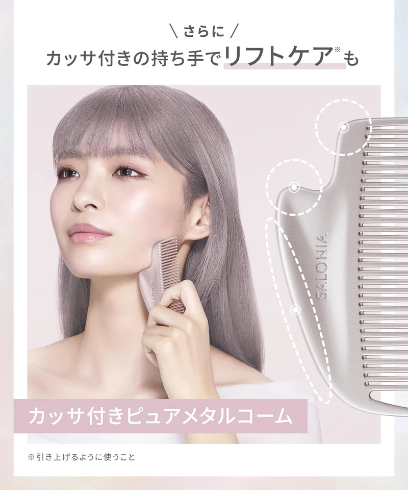 SALONIA Glossy Care Metal Kassa Comb Silver SALONIA-METAL-KASSA-COMB