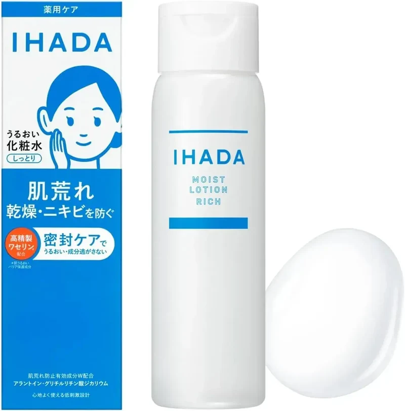 IHADA Medicated Hydrating Lotion Moist 180ml Fragrance-Free