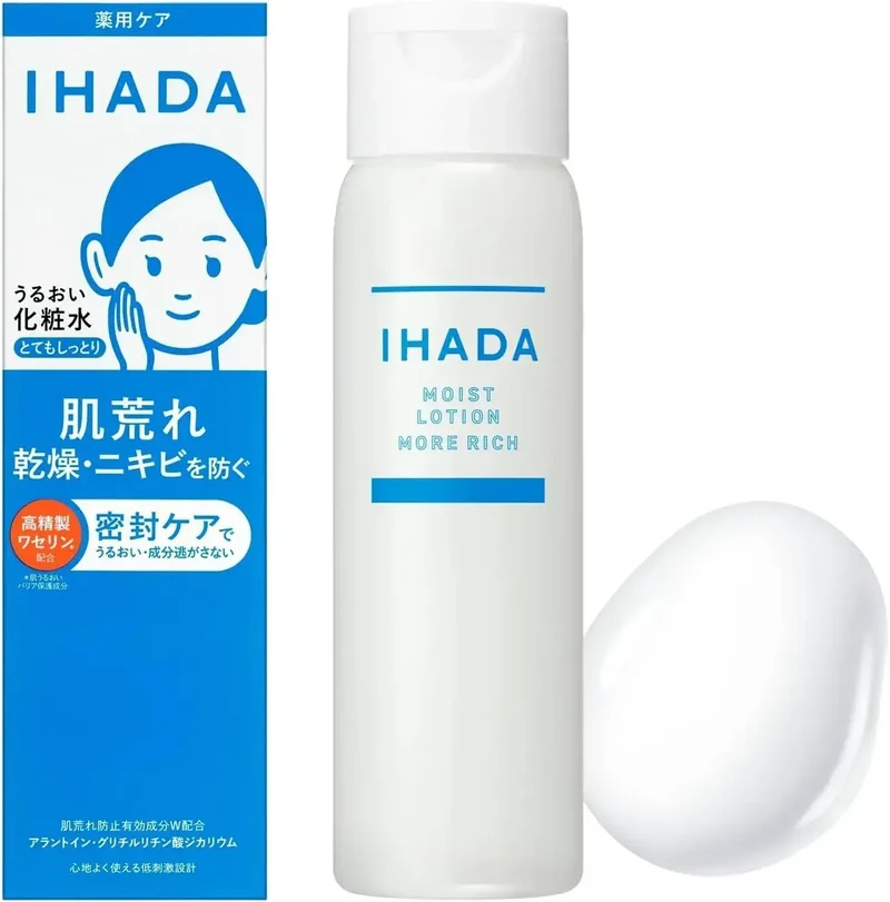 IHADA Medicated Hydrating Lotion Moist 180ml Fragrance-Free
