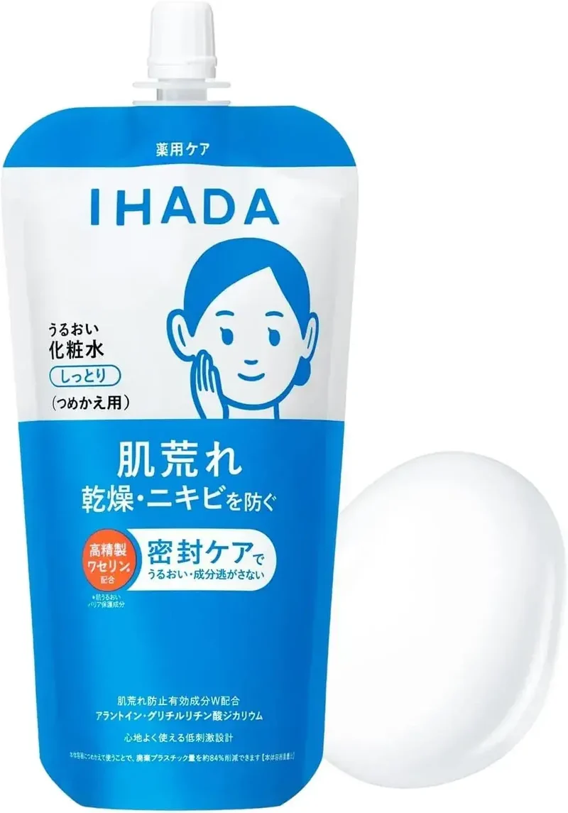 IHADA Medicated Hydrating Lotion Moist 180ml Fragrance-Free
