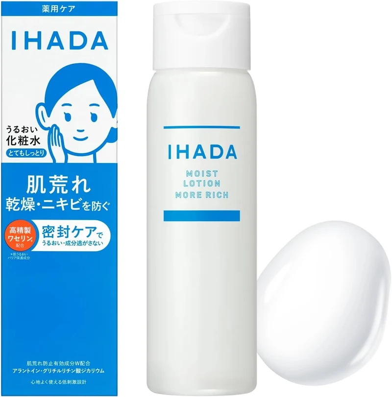 IHADA Medicated Hydrating Lotion Moist 180ml Fragrance-Free