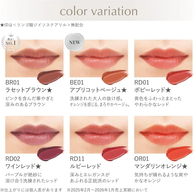 ACSEINE Lip Care Rouge Moisturizing Balm RS11 Old Rose 20g