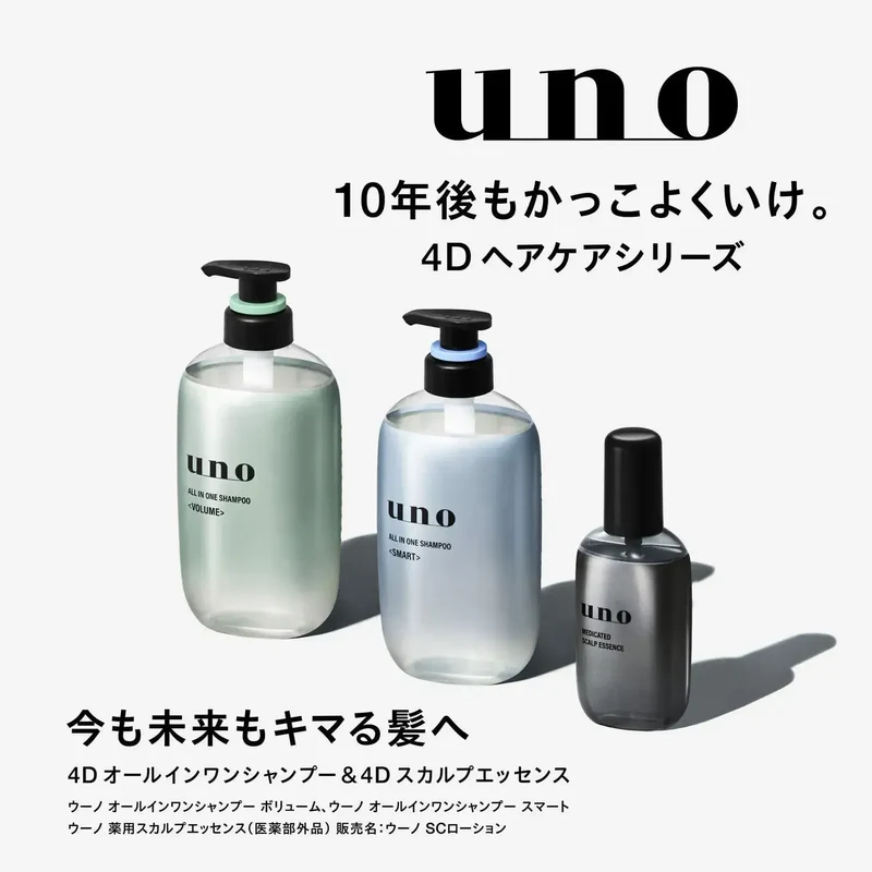 Uno Mens All-in-One Shampoo Treatment Scalp Care 480ml