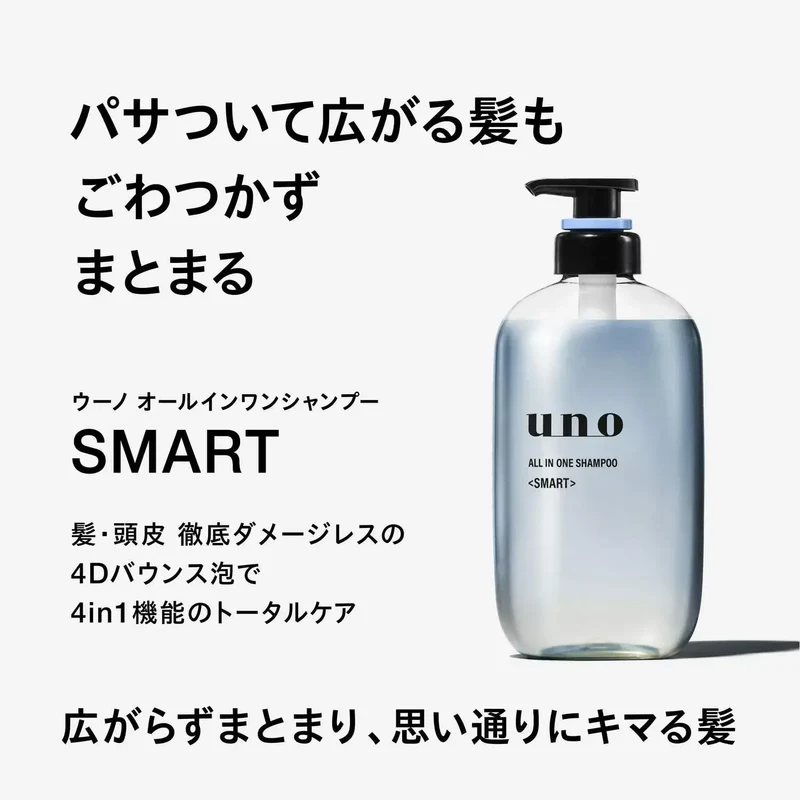 Uno Mens All-in-One Shampoo Treatment Scalp Care 480ml