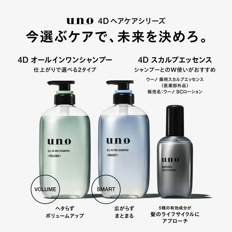 Uno Mens All-in-One Shampoo Treatment Scalp Care 480ml