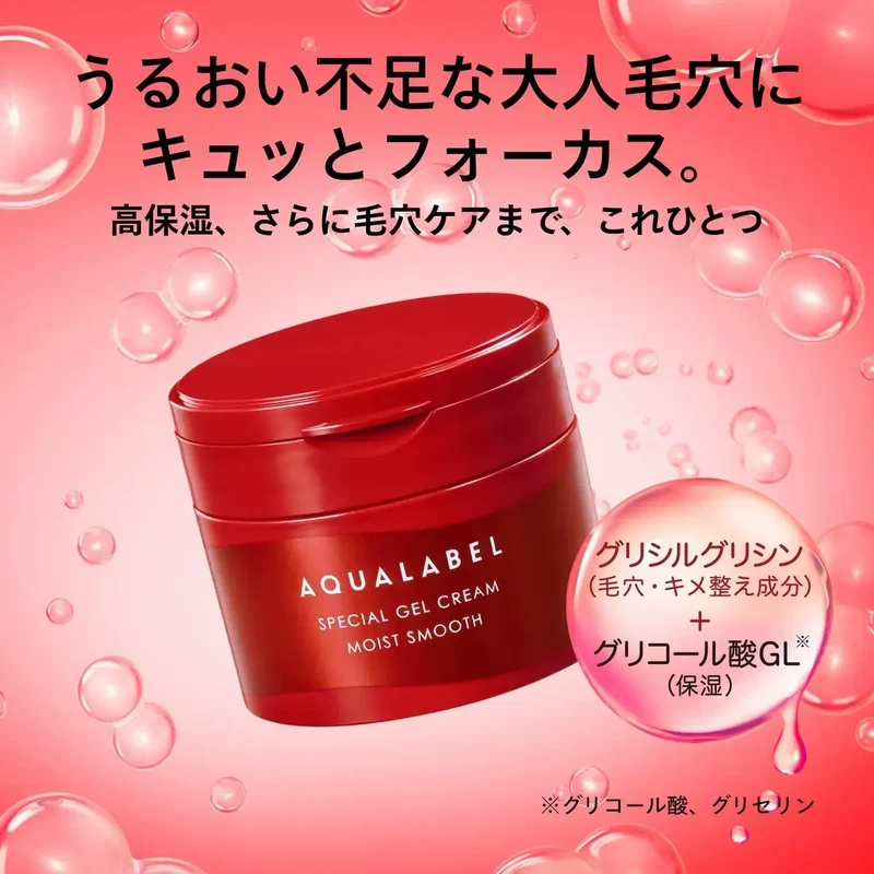 Aqualabel Special Gel Cream EX Hydrating Smoothing Rose 90ml