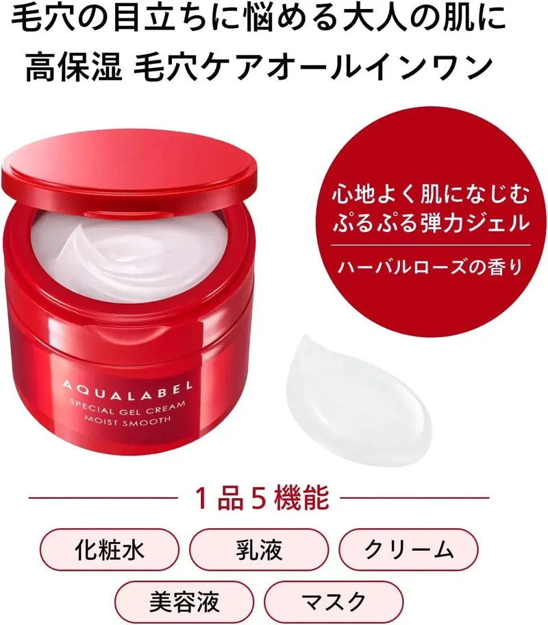 Aqualabel Special Gel Cream EX Hydrating Smoothing Rose 90ml