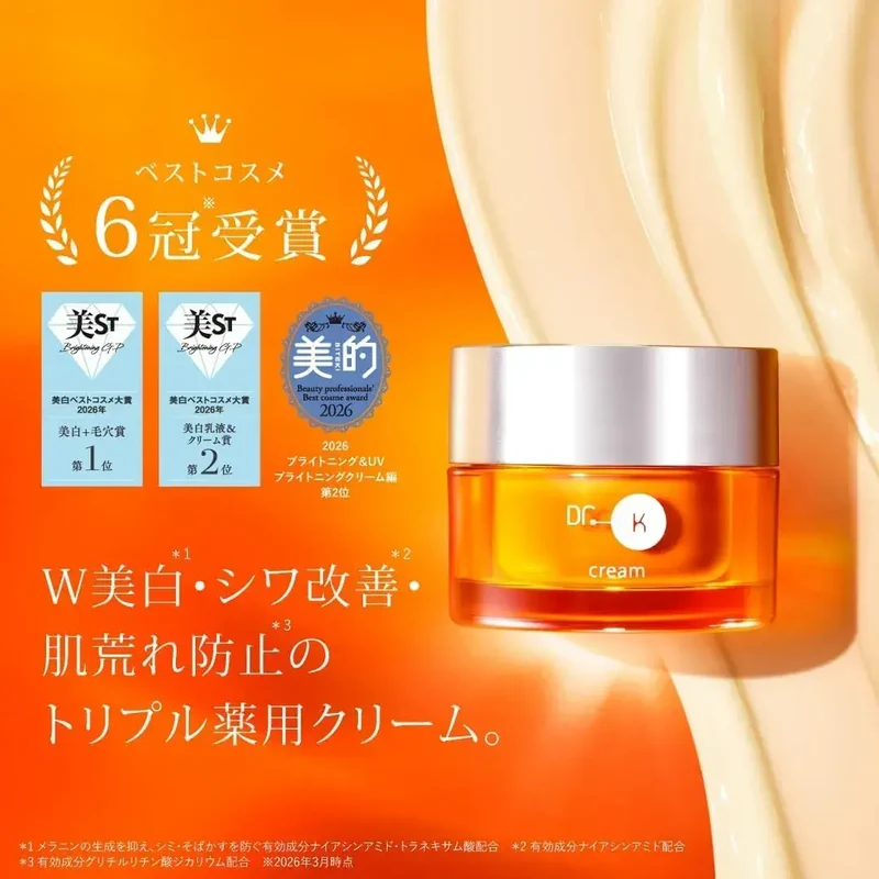 Dr.K ABC-G Premium Medicated Whitening Anti-Aging Cream 30g