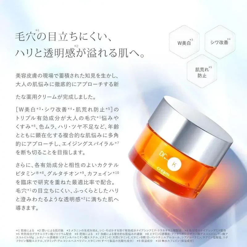 Dr.K ABC-G Premium Medicated Whitening Anti-Aging Cream 30g