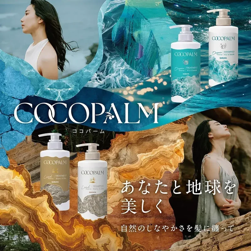 Saraya Coco Palm Ocean Essentials Hair Refill 12.8 fl oz 380ml