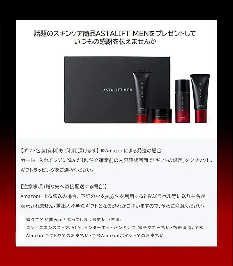 Astalift Men Premium Care Trial Kit: Full Line Skincare Set