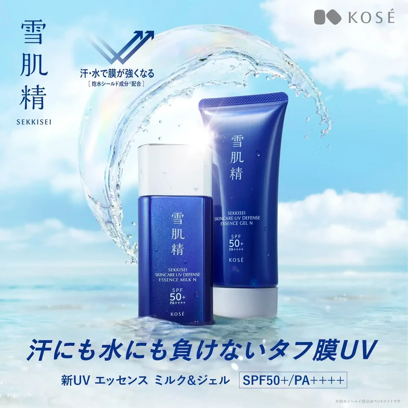 Sekkisei UV Essence Milk Day Sunscreen Skincare SPF Protection