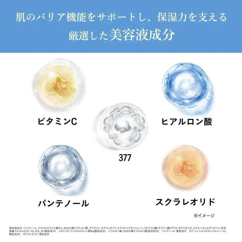 Dr Ci Labo CliniShield Skincare UV Serum SPF50 PA++++ 30g