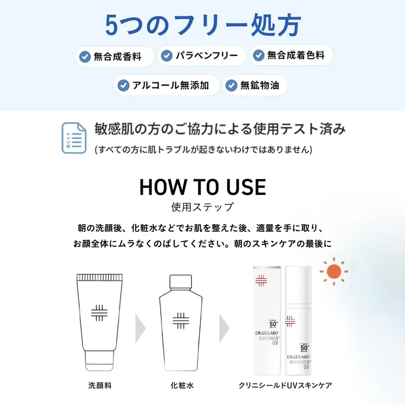 Dr Ci Labo CliniShield Skincare UV Serum SPF50 PA++++ 30g