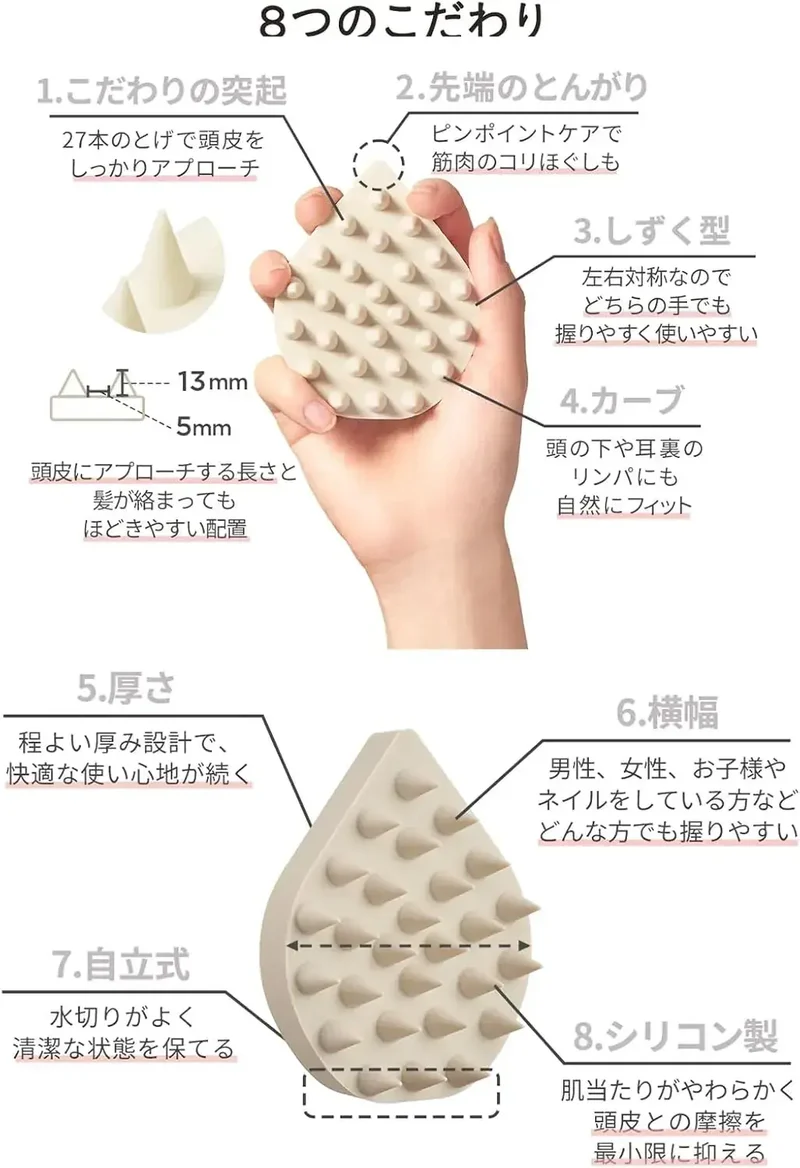 Etvos Relaxing Massage Scalp Shampoo Brush for Deep Cleanse