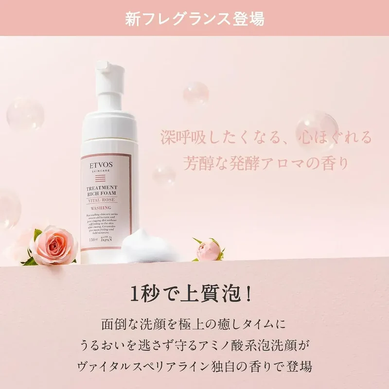 Etvos Rich Foam Vital Rose Facial Cleanser 150ml Delicate Skin